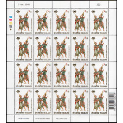 แสตมป์งานแสดงตราไปรษณียากรแห่งชาติ 2548 (เต็มแผ่น)