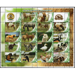 แสตมป์สัตว์แปลกของกรมปศุสัตว์