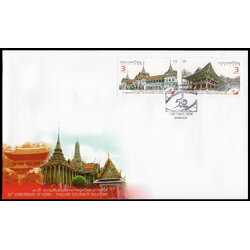 ซองวันแรกจำหน่าย 50 ปี ความสัมพันธ์ทางการฑูตไทย-เกาหลีใต้