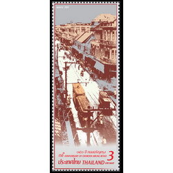 แสตมป์ 150 ปี ถนนเจริญกรุง