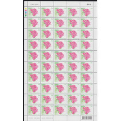แสตมป์ปีใหม่ 2547 (ชุด16) (เต็มแผ่น)