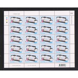 แสตมป์วันสื่อสารแห่งชาติ 2555 (เต็มแผ่น)