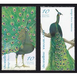 แสตมป์นกยูง 2551