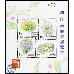 ชีทแสตมป์ชุดปีใหม่ 2540 พิมพ์ทับ งานแสดงตราไปรษณียากรฮ่องกง'97 (เลข 3 หลัก)