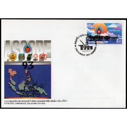 ซองวันแรกจำหน่ายการประชุมและนิทรรศการคณะมนตรีว่าด้วยความร่วมมือด้สนปิโตเลียมในอาเซียน ครั้งที่ 5