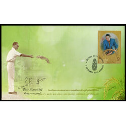 ซองแรกจำหน่ายวันเฉลิมพระชนมพรรษา พระบาทสมเด็จพระเจ้าอยู่หัวภูมิพลอดุลยเดช 2554 + ลายเซ็นต์ผู้ออกแบบ