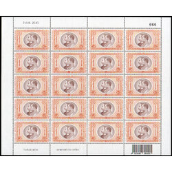 แสตมป์ 100 ปี ธนบัตรไทย (เต็มแผ่น) + ชีทแสตมป์ (เลข #066)