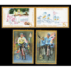 แสตมป์เฉลิมพระเกียรติสมเด็จพระบรมโอรสาธิราชฯ สยามมกุฎราชกุมาร 64 พรรษา