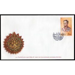 ซองวันแรกจำหน่ายที่ระลึก 200 ปี สมเด็จเจ้าพระยาบรมมหาศรีสุริยวงศ์ (ช่วง บุนนาค)