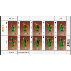 แสตมป์งานแสดงตราไปรษณียากร ภาคพื้นเอเชีย ครั้งที่ 20 (ชุด 2)
