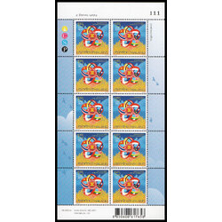 แสตมป์ชุดประชาคมอาเซียน (เต็มแผ่น)