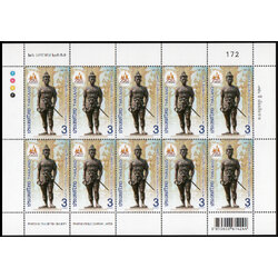 แสตมป์ 750 ปี เมืองเชียงราย (เต็มแผ่น)