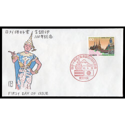 ซองวันแรกจำหน่ายความสัมพันธ์ 100 ปี ไทย-ญี่ปุ่น ปี 2530 (ญี่ปุ่น)