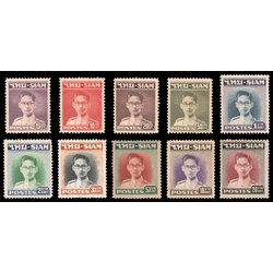 แสตมป์พระรูป ร.๙ ชุดที่ ๑ (สยาม)