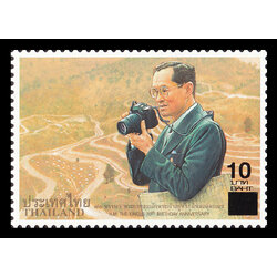 แสตมป์ 70 พรรษา สมเด็จพระเจ้าอยู่หัวภูมิพลอดุลยเดช (พิมพ์ทับแก้ราคา 10 บาท)