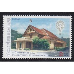 แสตมป์ครบรอบ 84 ปี การกก่อตั้งสยามสมาคม