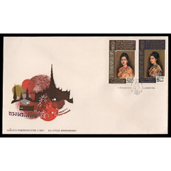 ซองวันแรกจำหน่ายเฉลิมพระชนมพรรษาครบ 3 รอบ สมเด็จพระนางเจ้าพระบรมราชินีนาถ ปี 2511