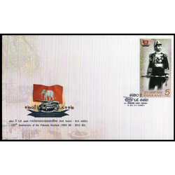 ซองวันแรกจำหน่าย 120 ปี ร.ศ.112 การรักษาเอกราชของชาติไทย 2556