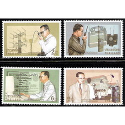 แสตมป์พระราชอัจฉริยภาพด้านโทรคมนาคม