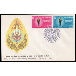 ซองวันแรกจำหน่ายเฉลิมพระชนมพรรษาครบ 3 รอบ ปี 2506