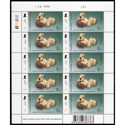 แสตมป์งานแสดงตราไปรษณียากร ภาคพื้นเอเชีย ครั้งที่ 20 (ชุด 1) (เต็มแผ่น)