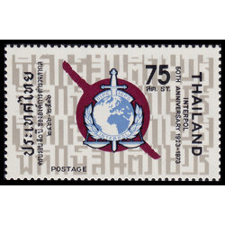 แสตมป์ครบรอบ 50 ปี องค์การตำรวจสากล