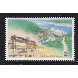 แสตมป์ 60 ปี วิศวกรรมชลประทาน