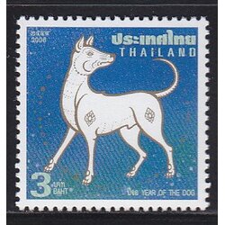 แสตมป์นักษัตรประจำปี 2549 (จอ)