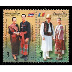 แสตมป์ชุดความร่วมมือไทย-โรมาเนีย