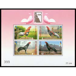 ชีทแสตมป์ชุดงานแสดงตราไปรณียากรแห่งชาติ 2544 (แบบปรุ)