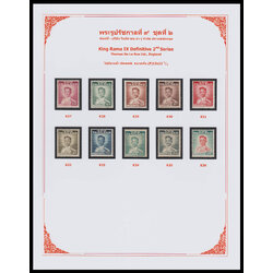 แสตมป์พระรูป ร.๙ ชุดที่ ๒ (ไทยแลนด์) พิมพ์โทมัส