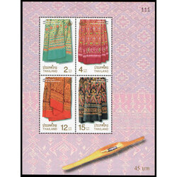 ชีทแสตมป์ชุดอนุรักษ์มรดกไทย 2542 (ชุด 12)