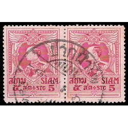 แสตมป์ชุดปีกครุฑรัชกาลที่ 6 ดวง 5 สต. + ประทับตราปากน้ำโพ