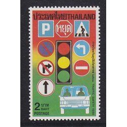 แสตมป์การป้องกันอุบัติภัยจราจร
