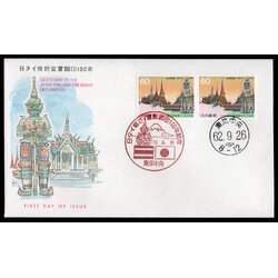 ซองวันแรกจำหน่ายความสัมพันธ์ 100 ปี ไทย-ญี่ปุ่น ปี 2530 (ญี่ปุ่น)