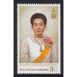 แสตมป์ 100 ปี สมเด็จพระนางเจ้ารำไพพรรณี พระบรมราชินีในรัชกาลที่ 7