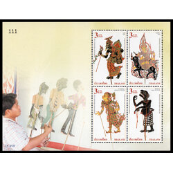 ชีทแสตมป์ชุดสัปดาห์สากลแห่งการเขียนจดหมาย 2551