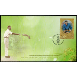 ซองแรกจำหน่ายวันเฉลิมพระชนมพรรษา พระบาทสมเด็จพระเจ้าอยู่หัวภูมิพลอดุลยเดช 2554