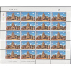 แสตมป์อนุรักษ์มรดกไทย 2541 (ชุด 11) (เต็มแผ่น)