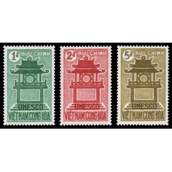 1961 The 15th Anniversary of U.N.E.S.C.O.