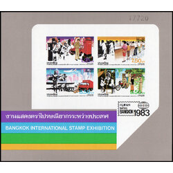 ชีทแสตมป์ชุดงานแสดงตราไปรษณียากรระหว่างประเทศ (ชุด 3)