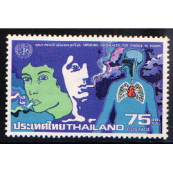 แสตมป์วันอนามัยโลก