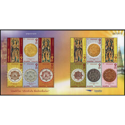 แสตมป์จตุคามรามเทพ (แบบที่ 2)