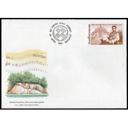 ซองวันแรกจำหน่ายชุดสมเด็จพระเจ้าบรมวงศ์เธอเจ้าฟ้ากรมพระยานริศรานุวัตติวงศ์