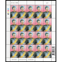 แสตมป์ 80 พรรษา สมเด็จพระเจ้าภคินีเธอ เจ้าฟ้าเพชรรัตนราชสุดาสิริโสภาพัณณวดี (เต็มแผ่น)