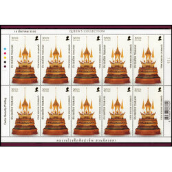 แสตมป์ศิลป์แผ่นดิน (ชุด 1-2) + ชีทแสตมป์ (เลข #126)