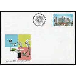 ซองวันแรกจำหน่ายการเปิดศูนย์การแพทย์สิริกิติ์ 2535