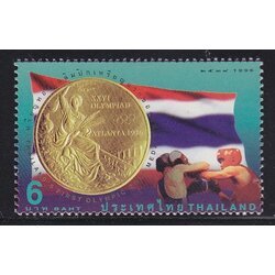 แสตมป์เหรียญทองโอลิมปิก เหรียญแรกของไทย