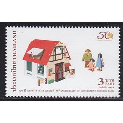 แสตมป์ 50 ปี ธนาคารอาคารสงเคราะห์