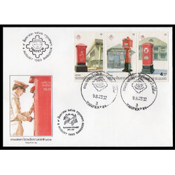 ซองวันแรกจำหน่ายงานแสดงตราไปรษณียกรแห่งชาติ 2532 + ประทับตรางาน